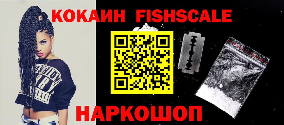 Кокаин Боливия Топки