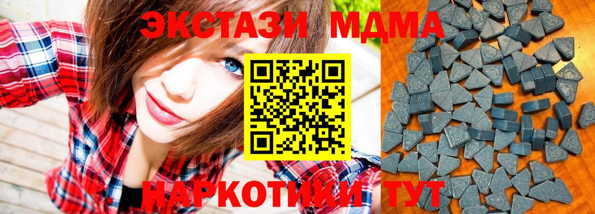 Топки  ЭКСТАЗИ  Вход с VPN  ЭКСТАЗИ диски  Ecstasy mix 