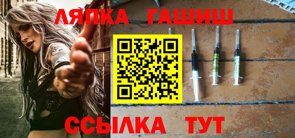 Топки  Гашиш  ГАШИШ Cannabis  Вход с VPN  ГАШ Ice-O-Lator 