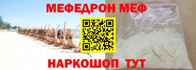 спиды Моздок