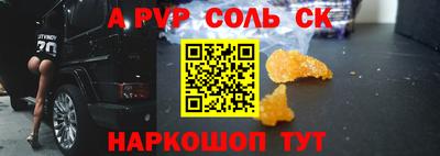спиды Моздок