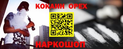 спиды Моздок