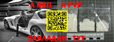 спиды Моздок