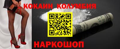 героин Можга