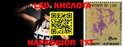 спиды Моздок