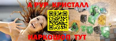 бутират Нальчик