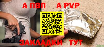 героин Можга