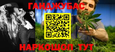 спиды Моздок