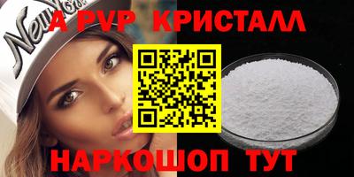 mdpv Можайск