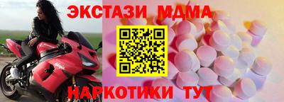 эйфоретик Наро-Фоминск