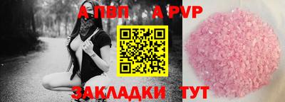 mdpv Можайск