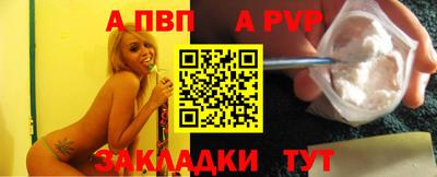 спиды Моздок
