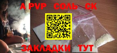спиды Моздок