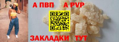 спиды Моздок