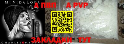 mdpv Можайск