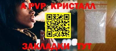 mdpv Можайск