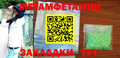 спиды Моздок