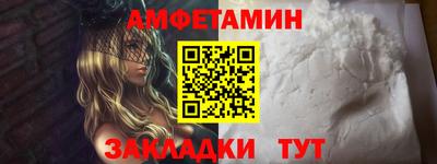 спиды Моздок