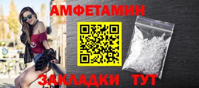 спиды Моздок
