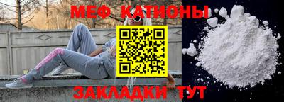 спиды Моздок