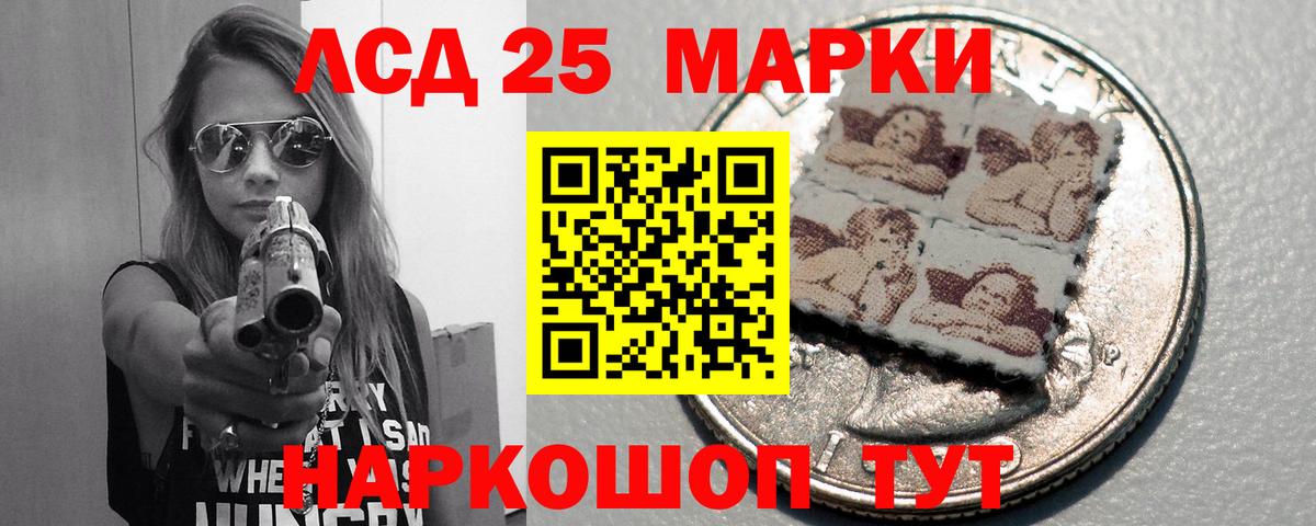 LSD-25 экстази ecstasy Топки