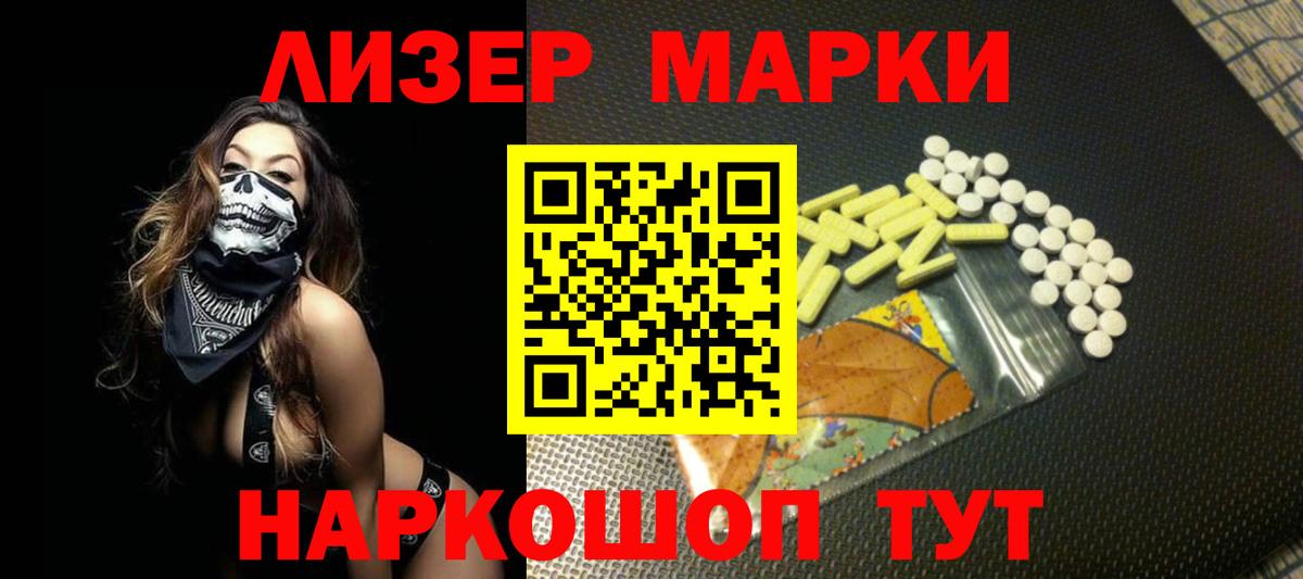 LSD-25 экстази кислота  Вход с VPN  Топки  LSD-25 экстази кислота 