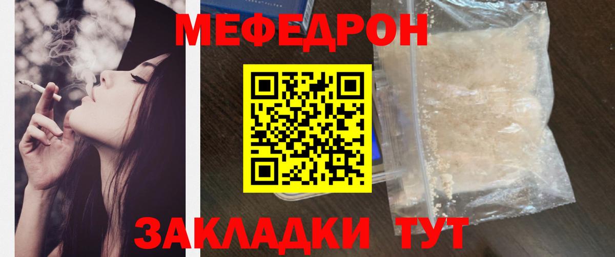МЯУ-МЯУ  МЯУ-МЯУ 4 MMC  Вход с VPN  МЯУ-МЯУ  Топки 