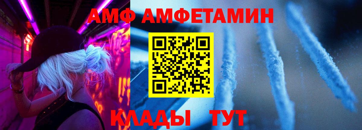 Метамфетамин Декстрометамфетамин 99.9%  Вход с VPN  Метамфетамин Декстрометамфетамин 99.9%  Топки 