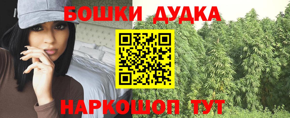 Канабис сатива  Вход с VPN  Канабис MAZAR  Каннабис марихуана  Топки  Каннабис OG Kush 